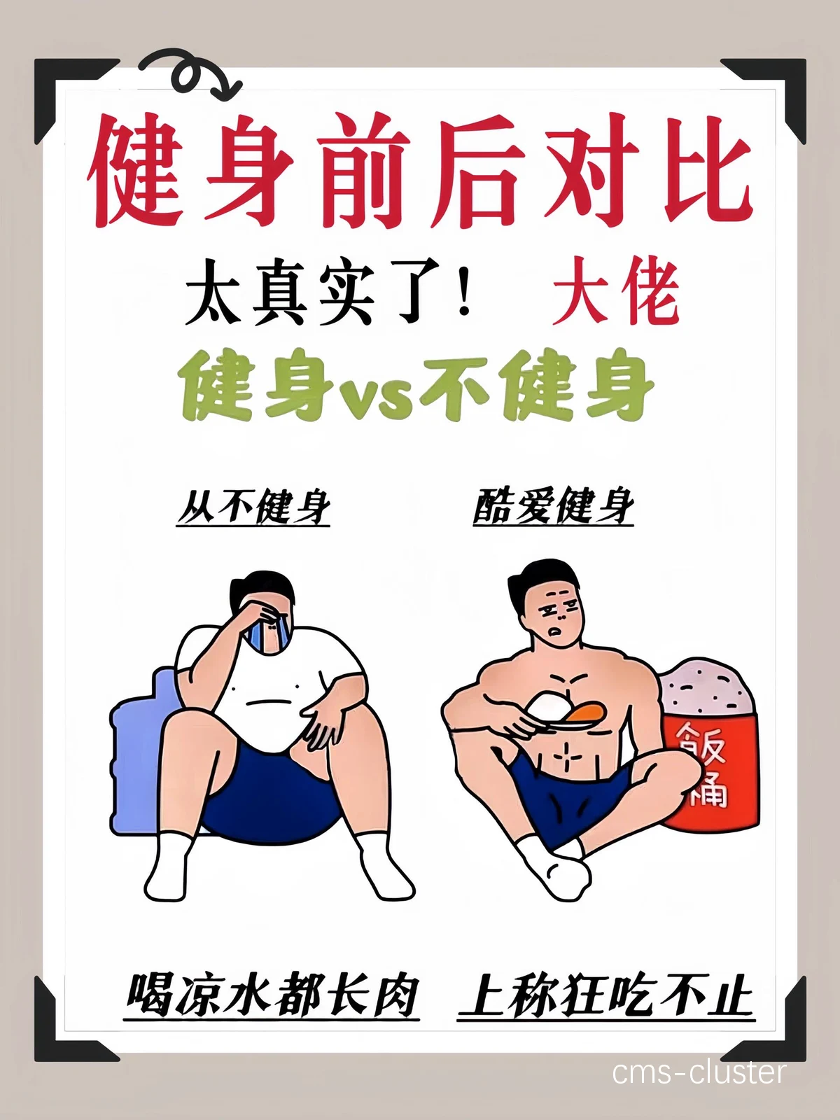 篮球训练检讨200字左右_0